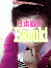 hazuki112.jpg