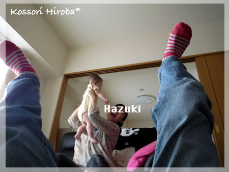 hazuki89.jpg