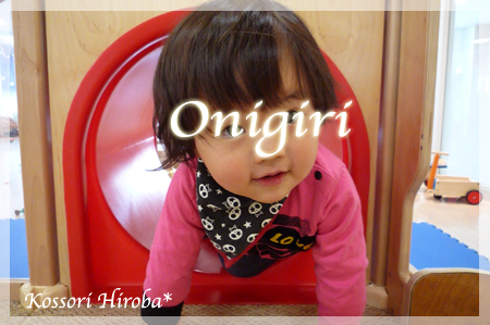 onigiri344.jpg