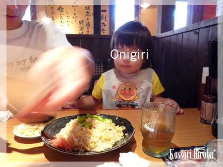 onigiri381.jpg