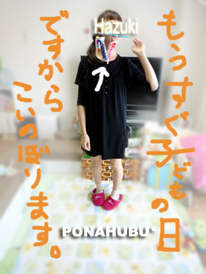 ponshu8.jpg